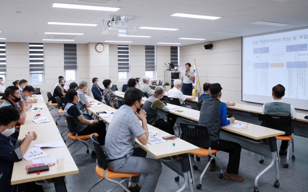 도마1동 주민자치학교 개강식 모습