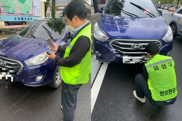 유성구 단속 공무원이 번호판 자동 인식 시스템으로 자동차세 체납이 확인된 차량의 등록번호판을 영치하고 있다