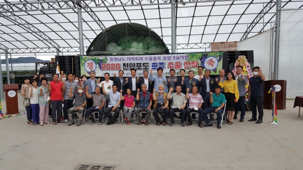 13일 성거읍 천안포도수출전문유통센터에서 천안 포도 호주 수출 선적식이 열렸다.
