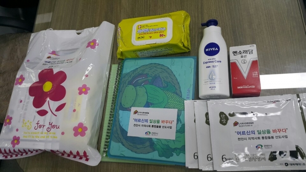 천안시가 지역사회 통합돌봄 선도사업 돌봄대상자에게 전달한 건강관리 꾸러미 물품