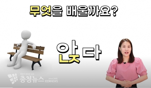 첫걸음 한글 사진