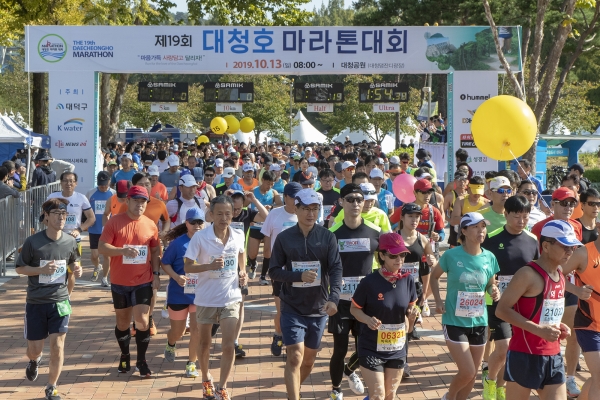 지난 2019년 열린 제19회 대청호마라톤대회 모습