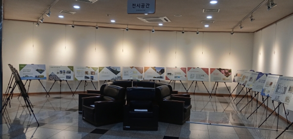 8월 독립기념관 특별기획 순회 전시회 모습