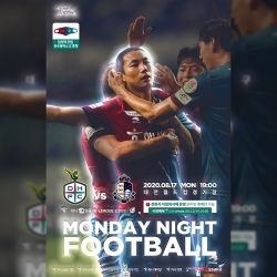 15R 홈경기 행사 안내