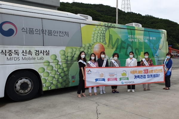 여름철 비브리오균 예방 특별점검 현수막