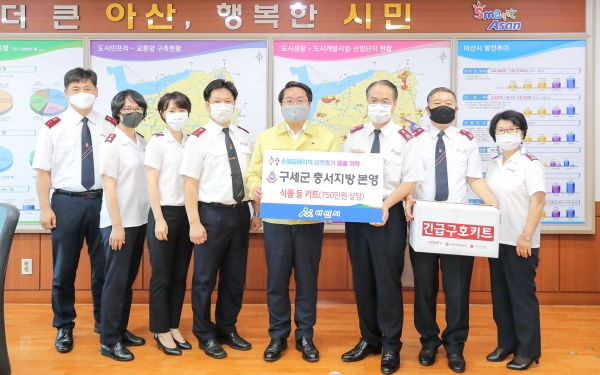 구세군 충서지방 본영 관계자와 오세현 아산시장이 물품전달식 후 기념사진을 촬영하고 있다.