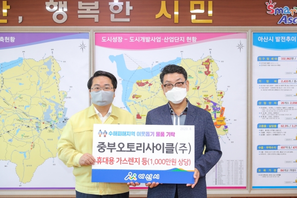 (좌측부터) 오세현 아산시장, 나영배 대표가 전달식 후 기념사진을 촬영하고 있다.