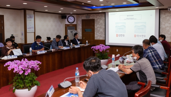 지난 13일 군청 상황실에서 열린 공식명칭 결정회의 개최