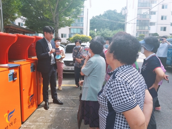 음식물 쓰레기 종량제 주민설명회 사진