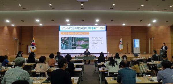 14일 시청 대회의실에서 주민참여예산위원 등 50여명이 참석한 가운데 2020년 주민참여예산위원회 제2차 총회 진행