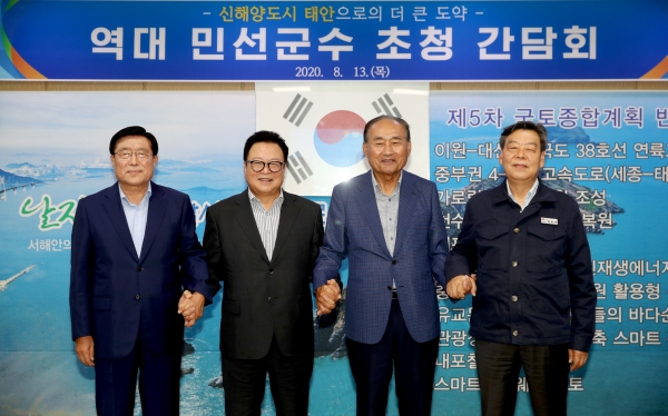 13일 군청 소회의실에서 열린 ‘역대 민선군수 초청 간담회’ 모습(왼쪽부터 한상기ㆍ김세호ㆍ진태구 전 군수, 오른쪽 첫 번째 가세로 군수)