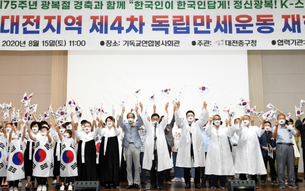 4.1만세운동을 무대에서 재현