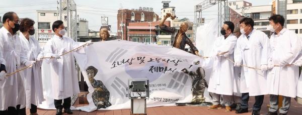 평화의 소녀상과 강제징용 노동자상 제막식 모습