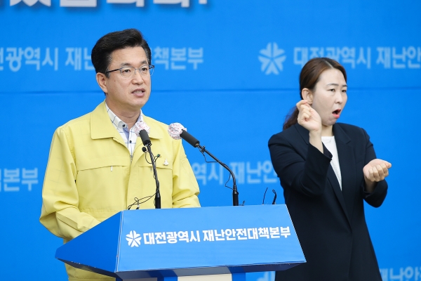 허태정 대전시장은 17일 브리핑을 갖고 광복절 광화문 집회 참석자 중 증상이 있는 시민에 대해 코로나19 건사 행정명령을 내렸다고 밝혔다.