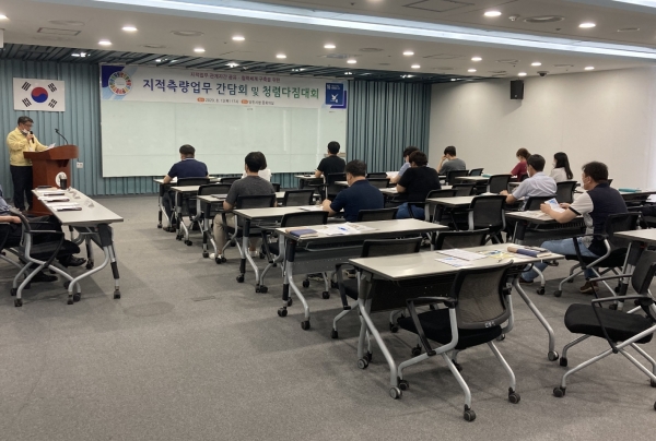 당진시-지적측량업무수행자 간담회