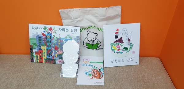 북스타트 3단계 책꾸러미