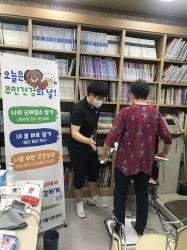 18일 대덕구 법1동행정복지센터에서 건강생활지원센터 전문인력팀이 돌봄 대상자에게 통합건강관리서비스를 제공하는 모습