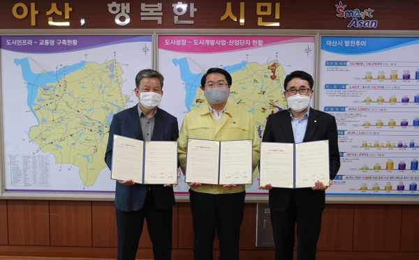 아산시와 아산농협이 명예사회복지공무원 업무협약식을 가진 후 기념사진