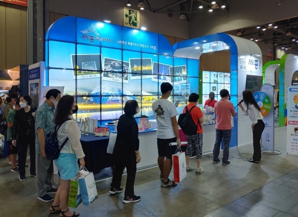 지난 13~16일 열린 여행박람회에서 내방객들이 세종홍보관을 보기 위해 줄을 서고 있다.