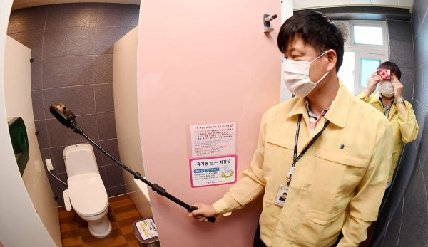 청사 내 불법촬영 카메라 설치여부 불시 점검