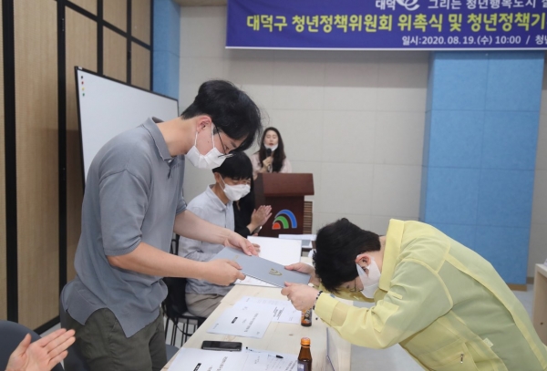 박정현 대덕구청장이 청년정책위원에게 위촉장을 수여하는 모습