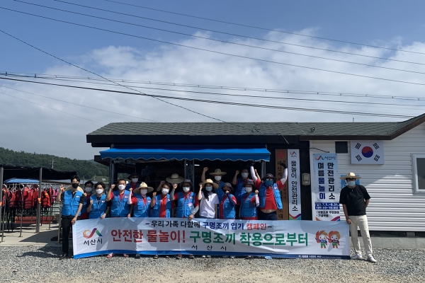 지난 19일 안전한 물놀이를 위한 민관합동 홍보 캠페인 장면