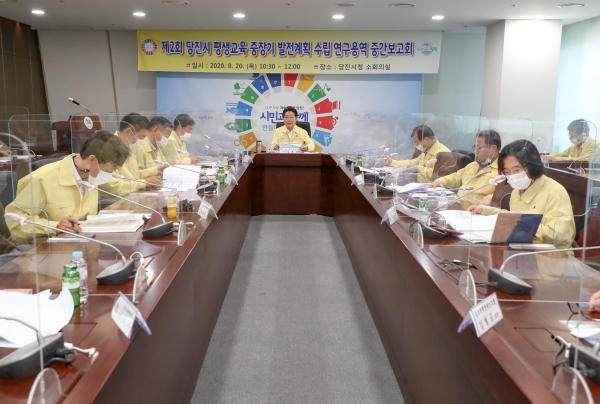 평생교육중장기발전계획 중간보고회 개최 모습