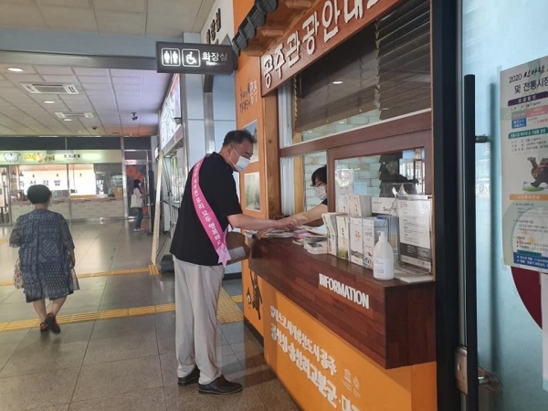 ‘성숙한 반려동물 문화 조성’ 캠페인 펼쳐