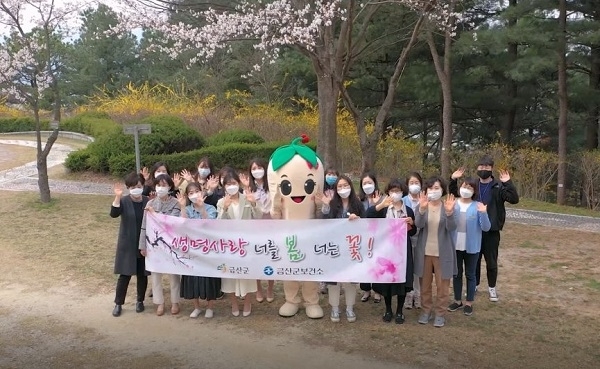 생명사랑 캠페인