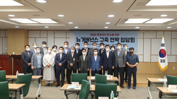 뉴거버넌스 구축 국회 전략 집담회 장면