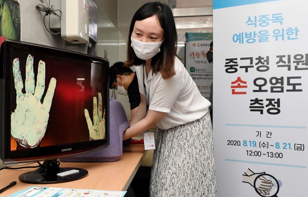 직원 대상 식중독 예방교육 실시 모습