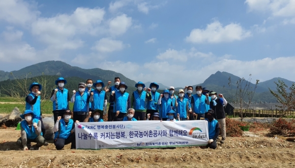 농어촌공사 직원들이 금산지역 수해복구 봉사활동 전 기념사진 모습
