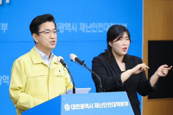 허태정 대전시장은 20일 8·15 집회 참가자 코로나 진단검사 재촉구 및 추가 행정명령 조치 브리핑을 진행했다.