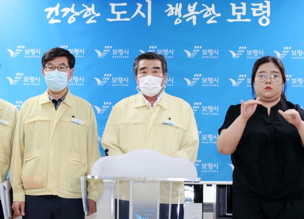 김동일 보령시장 기자회견