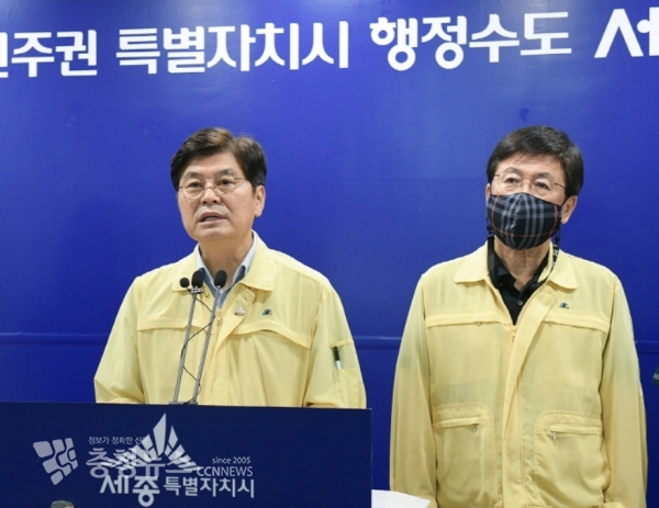 브리핑 하는 이춘희 세종시장