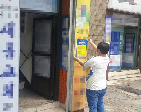 관내 미등록 종교시설을 점검 후 방역수칙 이행안내문을 부착하는 모습