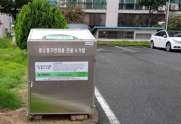 중구 삼부아파트 1단지에 설치된 모습