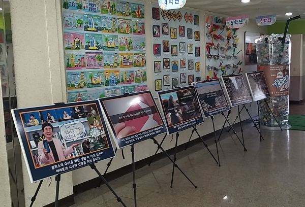 대덕구, 관내 초교에 ‘1년 동안 내가 버린 플라스틱 쓰레기’ 45㎏ 전시