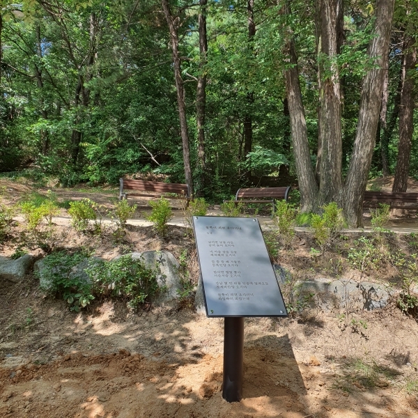 문학 산책로 조성