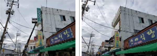 정비된 노후간판 전, 후 모습