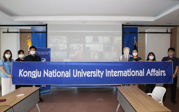 온라인 졸업 축하 모습