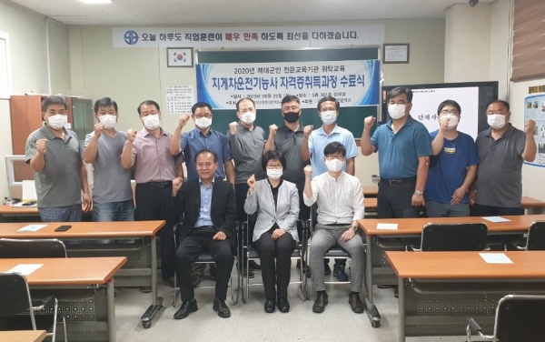 수료식에서 참석자들이 기념촬영을 하고 있다.