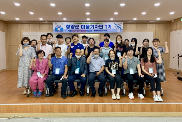 1기 마을기자단 37명 단체사진 모습