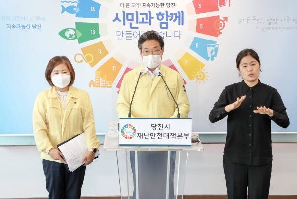 당진시 9번 확진자 발생에 따른 브리핑 진행중인 김홍장 시장