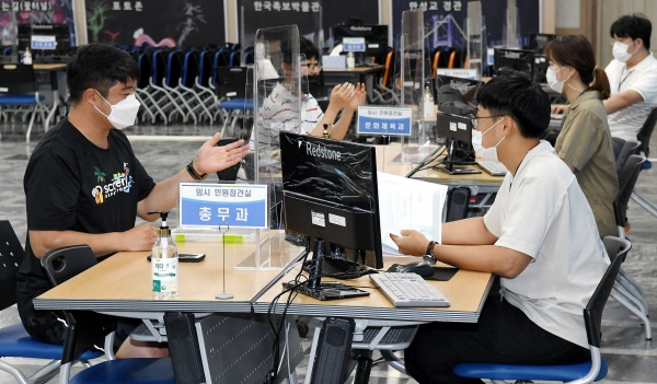 중구청 임시 민원접견실 운영 모습