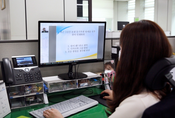 온라인 교육 실시 모습