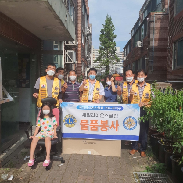 새일라이온스클럽, 조손 및 한부모가정 아동에 책상 등 후원