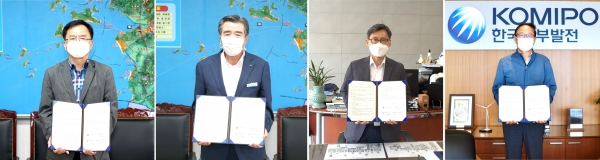 특정도서 생태계 보전관리 협약 체결 모습