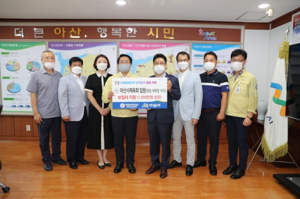 후원물품 전달 후 오세현 시장과 아산시체육회 관계자들이 기념사진을 찍고 있다.