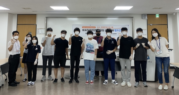 지난 25일 인공지능 심화주제에 참여한 고교생들과 관계자들이 기념촬영